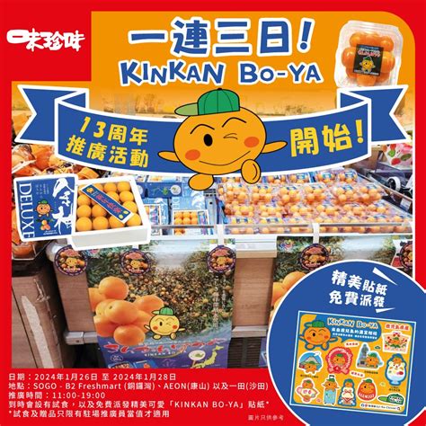 aji-no chinmi co., inc. photos|AJINOCHINMI CO INC .